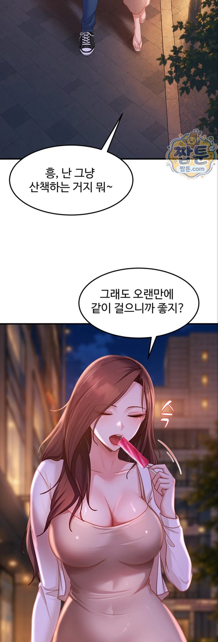 The Female Delinquent Set Her Eyes On Me Raw 30