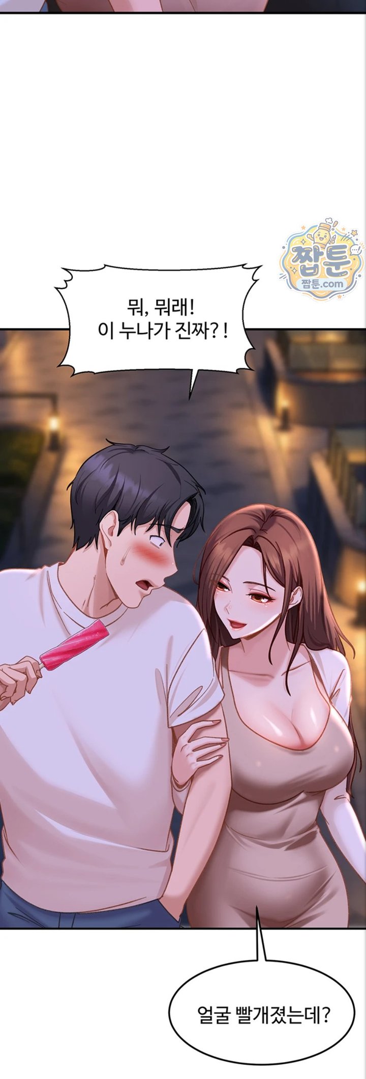 The Female Delinquent Set Her Eyes On Me Raw 35