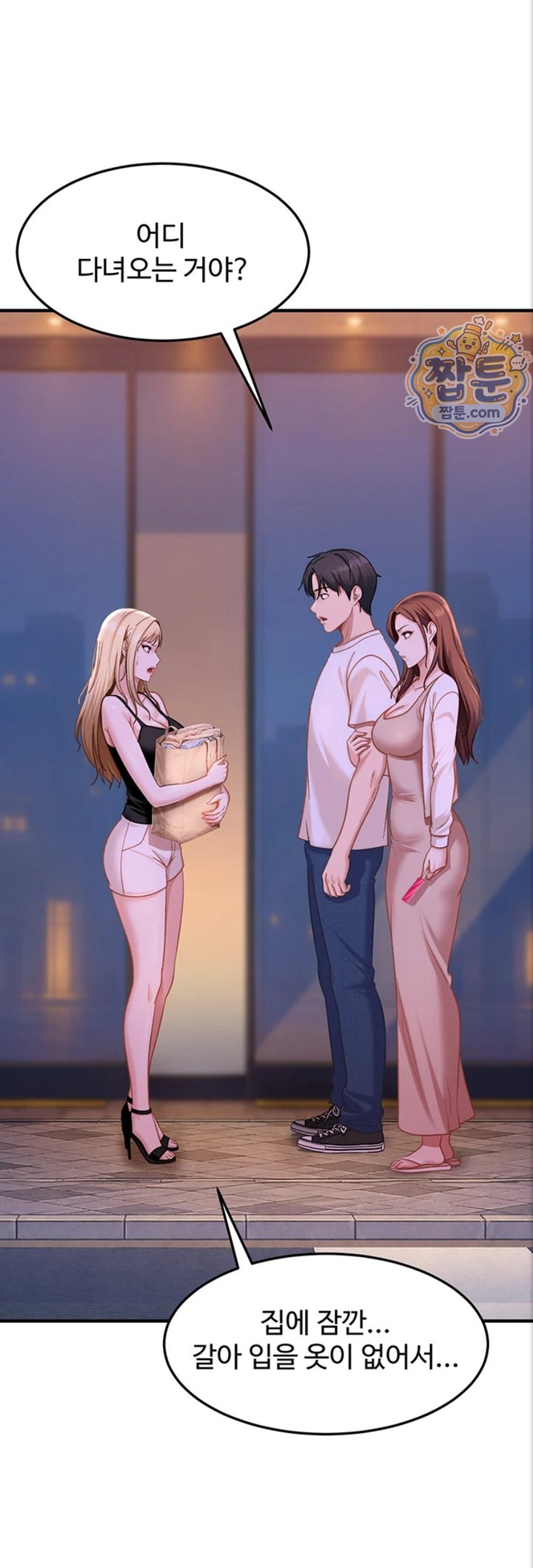 The Female Delinquent Set Her Eyes On Me Raw 38