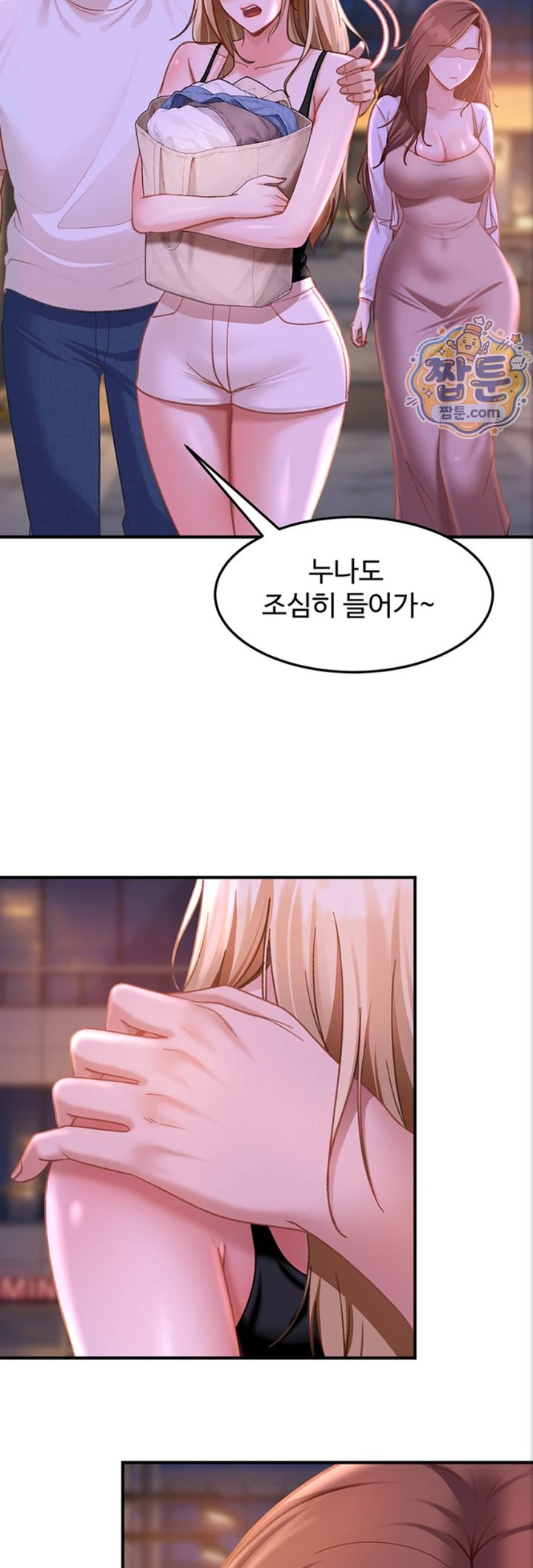 The Female Delinquent Set Her Eyes On Me Raw 42