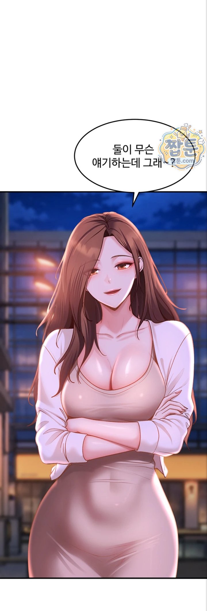 The Female Delinquent Set Her Eyes On Me Raw 45