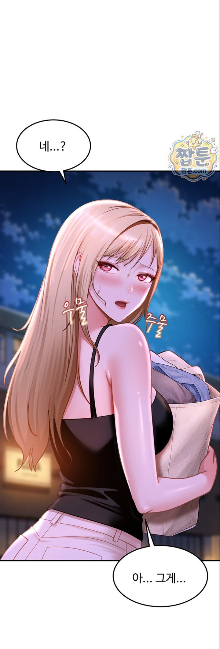 The Female Delinquent Set Her Eyes On Me Raw 46