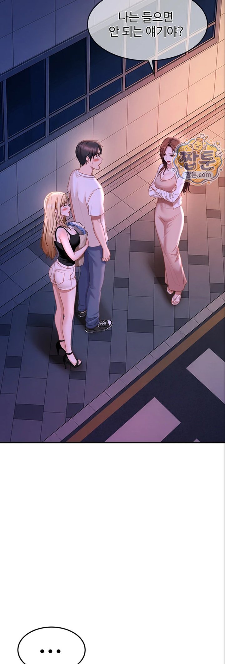 The Female Delinquent Set Her Eyes On Me Raw 48