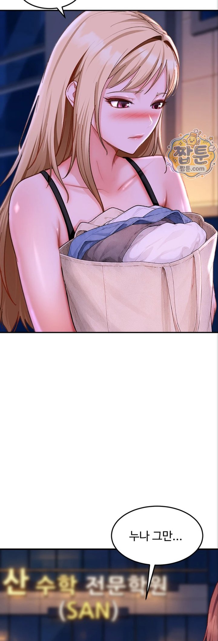 The Female Delinquent Set Her Eyes On Me Raw 49