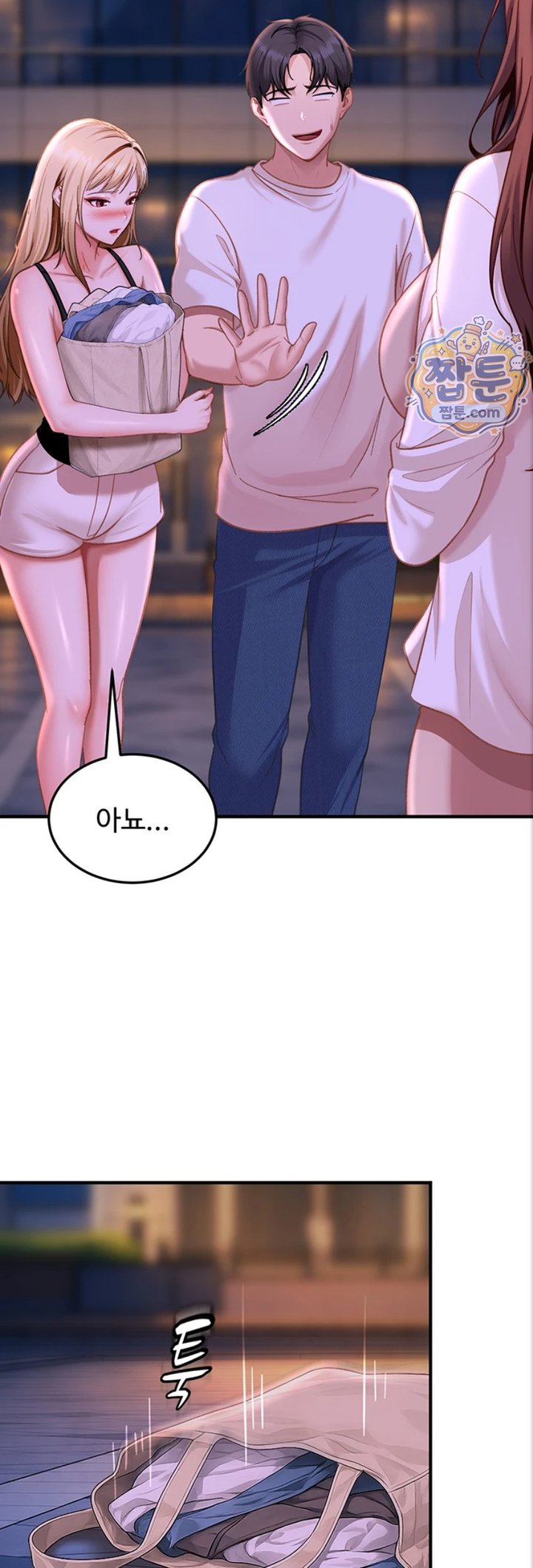 The Female Delinquent Set Her Eyes On Me Raw 50