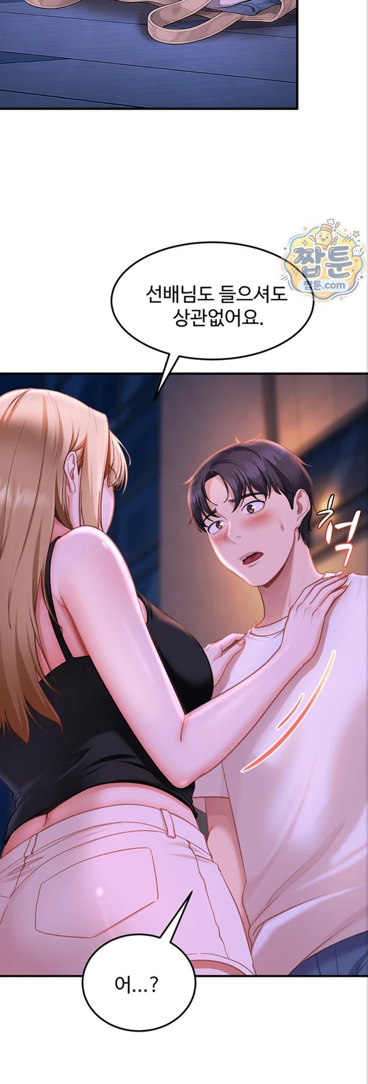 The Female Delinquent Set Her Eyes On Me Raw 51