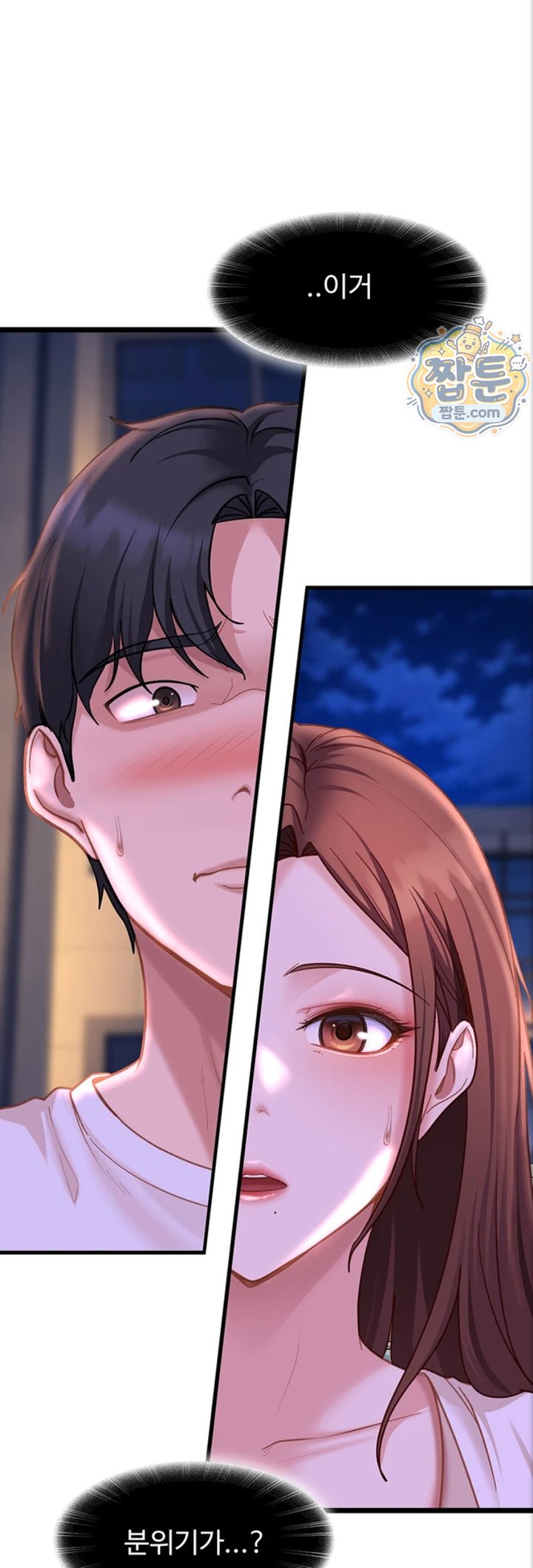 The Female Delinquent Set Her Eyes On Me Raw 53