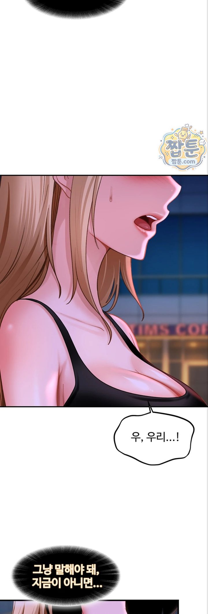 The Female Delinquent Set Her Eyes On Me Raw 54