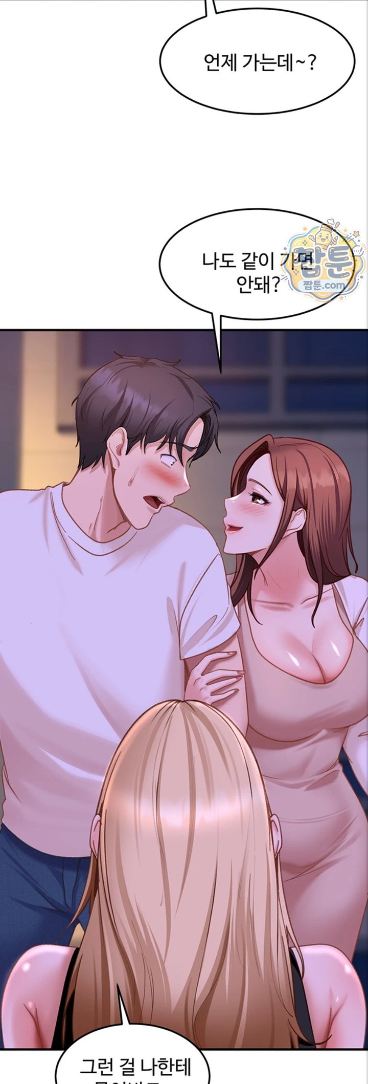 The Female Delinquent Set Her Eyes On Me Raw 62