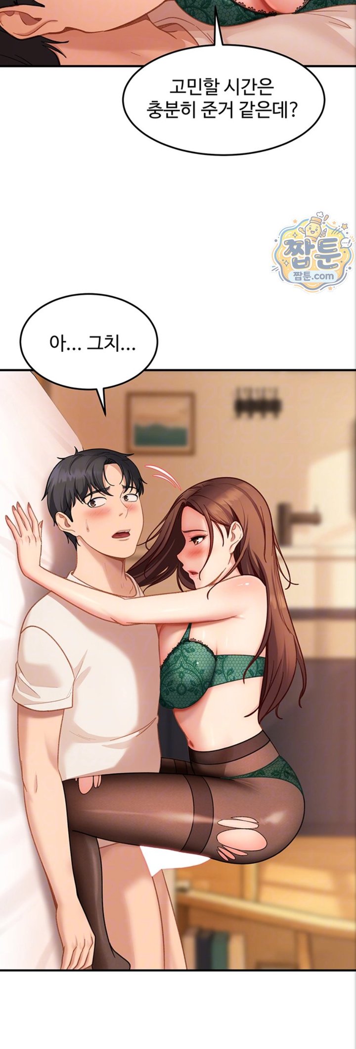 The Female Delinquent Set Her Eyes On Me Raw 10