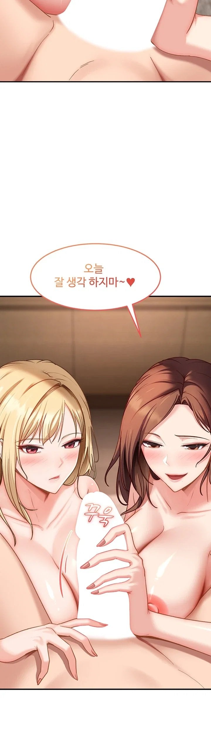 The Female Delinquent Set Her Eyes On Me Raw 11