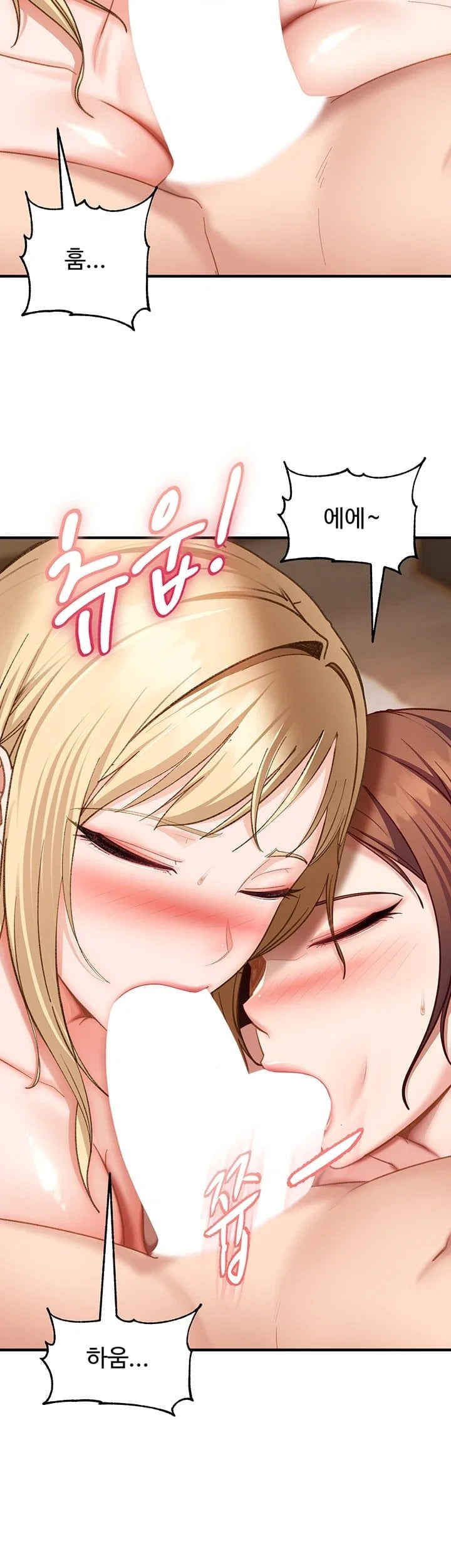 The Female Delinquent Set Her Eyes On Me Raw 14