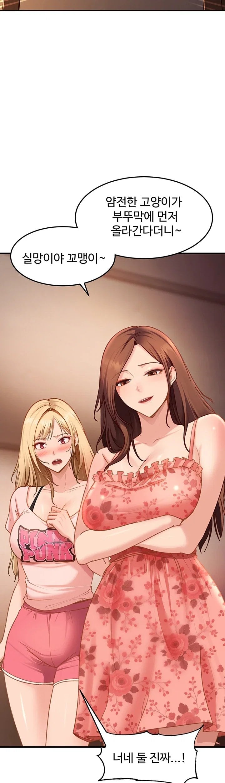The Female Delinquent Set Her Eyes On Me Raw 3