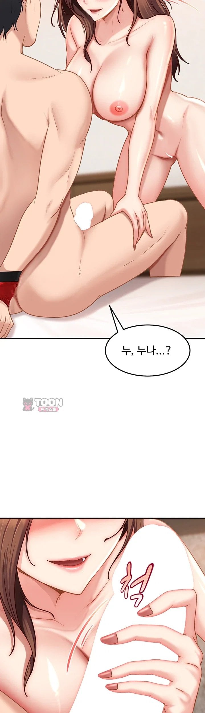 The Female Delinquent Set Her Eyes On Me Raw 10