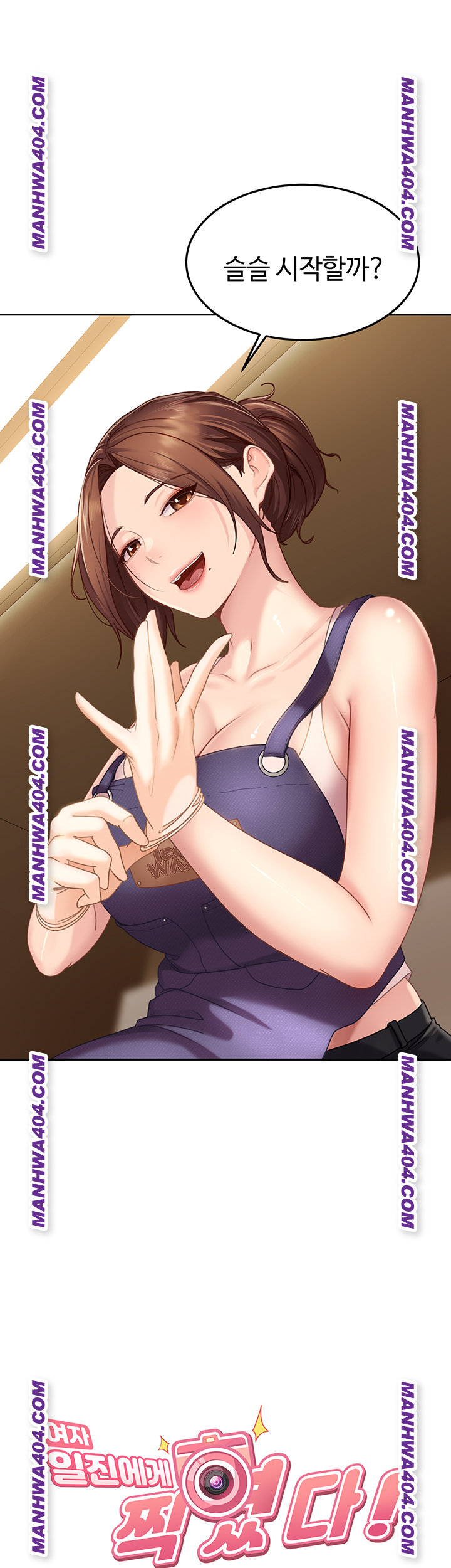 The Female Delinquent Set Her Eyes On Me Raw 2