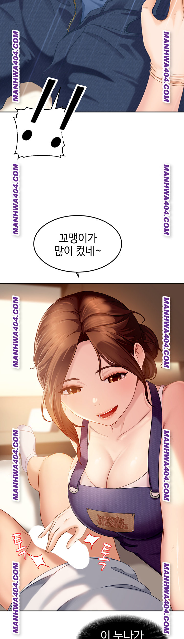The Female Delinquent Set Her Eyes On Me Raw 15