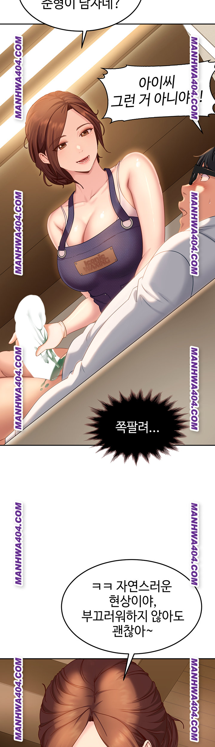 The Female Delinquent Set Her Eyes On Me Raw 23