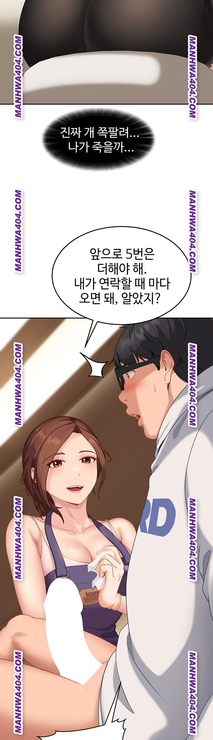 The Female Delinquent Set Her Eyes On Me Raw 40
