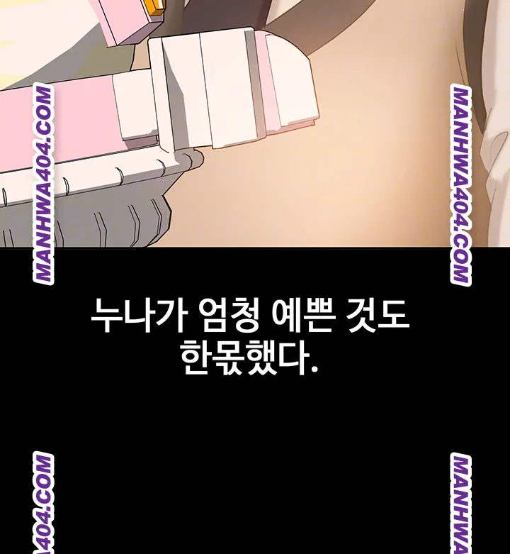 The Female Delinquent Set Her Eyes On Me Raw 6