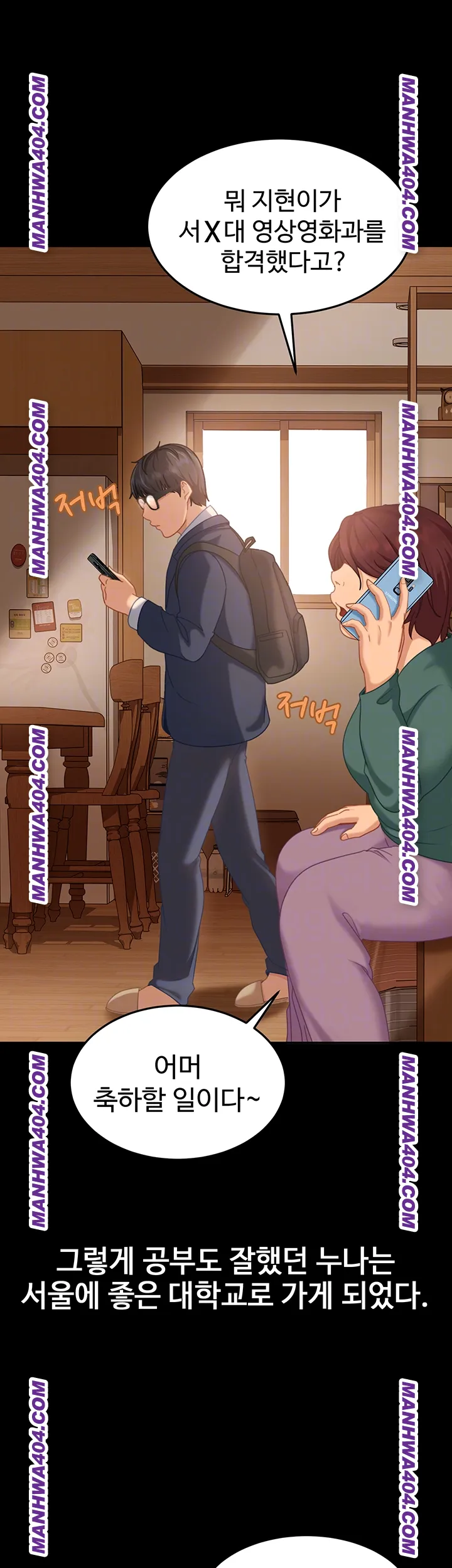 The Female Delinquent Set Her Eyes On Me Raw 8
