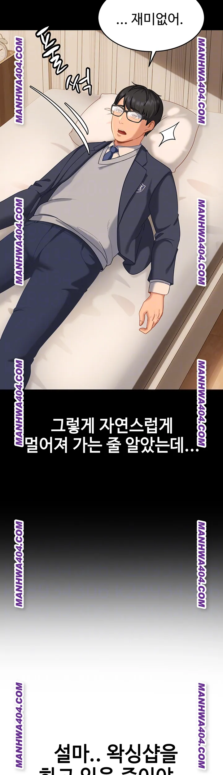 The Female Delinquent Set Her Eyes On Me Raw 9