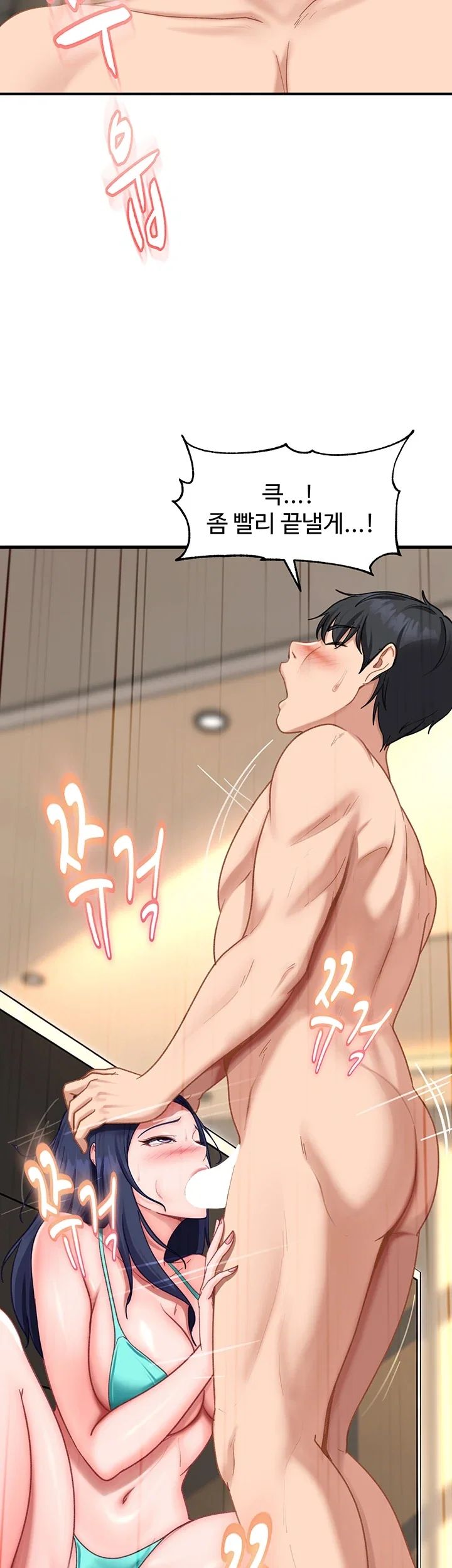 The Female Delinquent Set Her Eyes On Me Raw 20