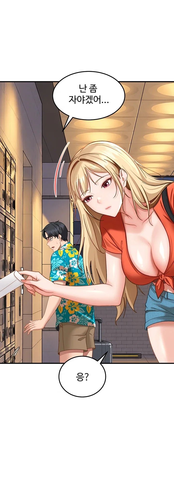 The Female Delinquent Set Her Eyes On Me Raw 59