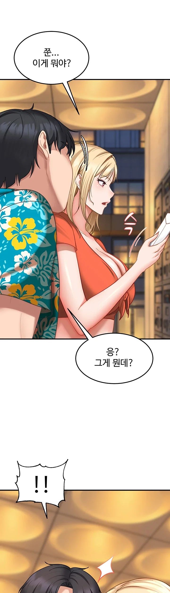 The Female Delinquent Set Her Eyes On Me Raw 60