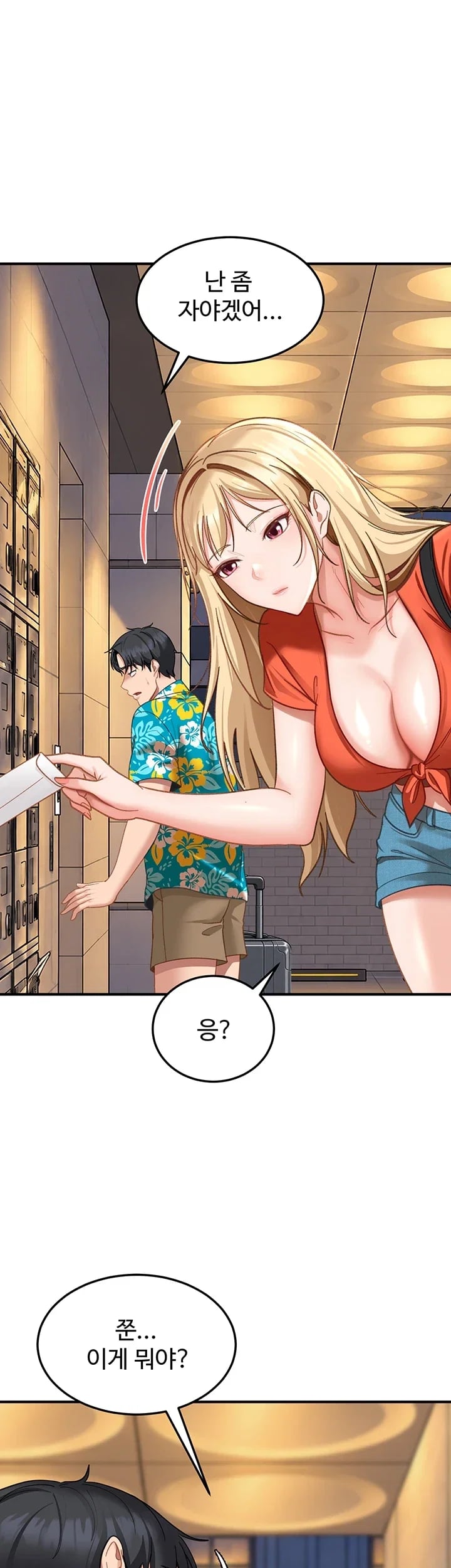 The Female Delinquent Set Her Eyes On Me Raw 2