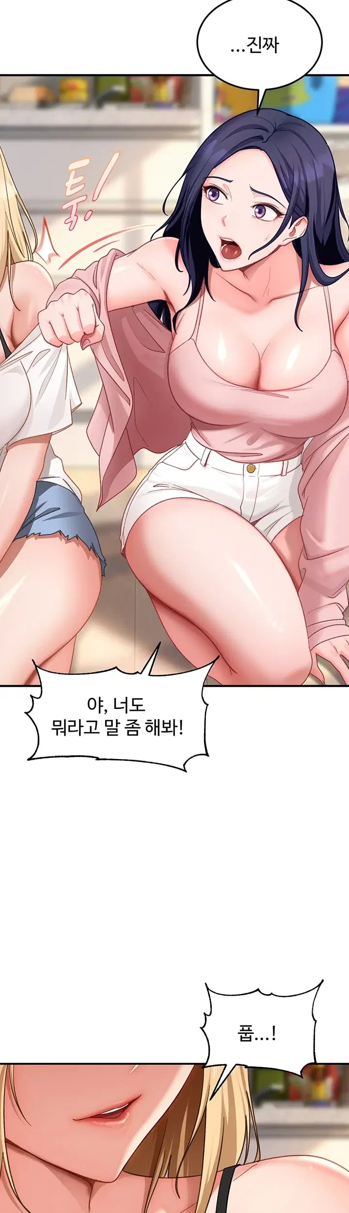 The Female Delinquent Set Her Eyes On Me Raw 15