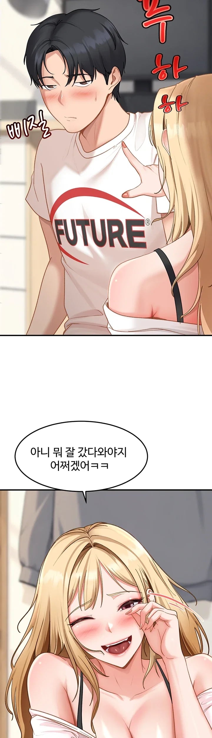 The Female Delinquent Set Her Eyes On Me Raw 18