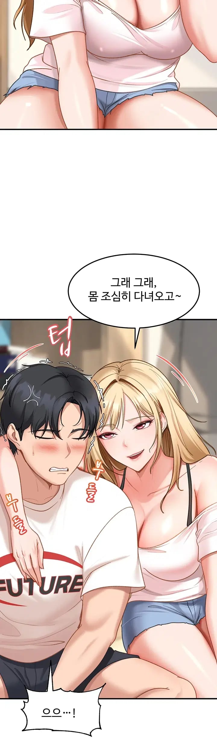The Female Delinquent Set Her Eyes On Me Raw 19