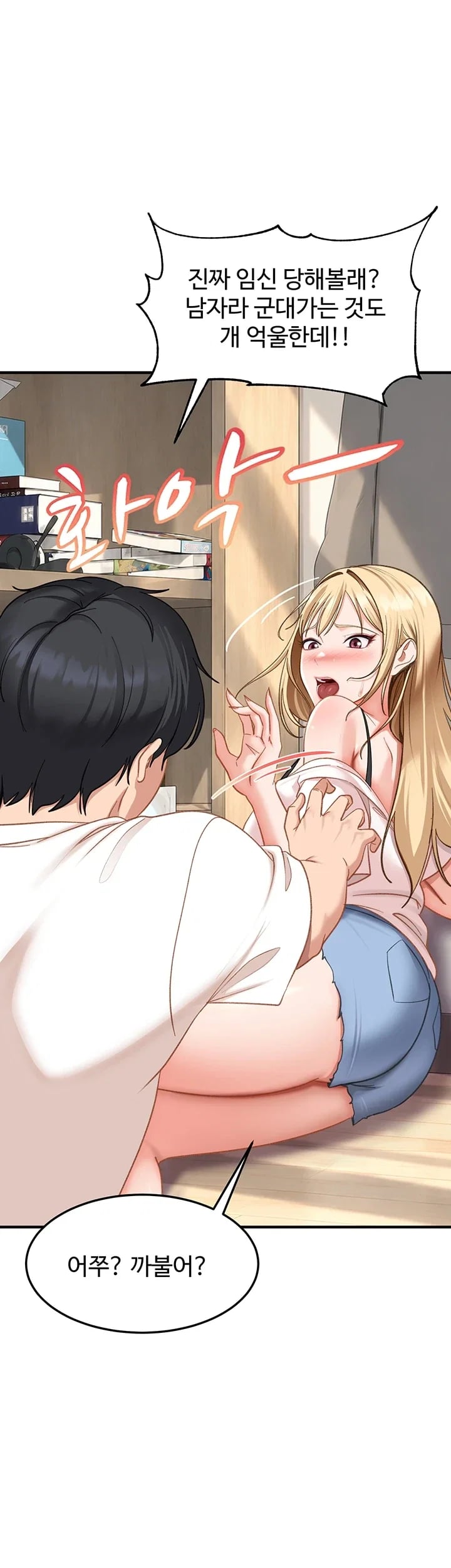The Female Delinquent Set Her Eyes On Me Raw 20