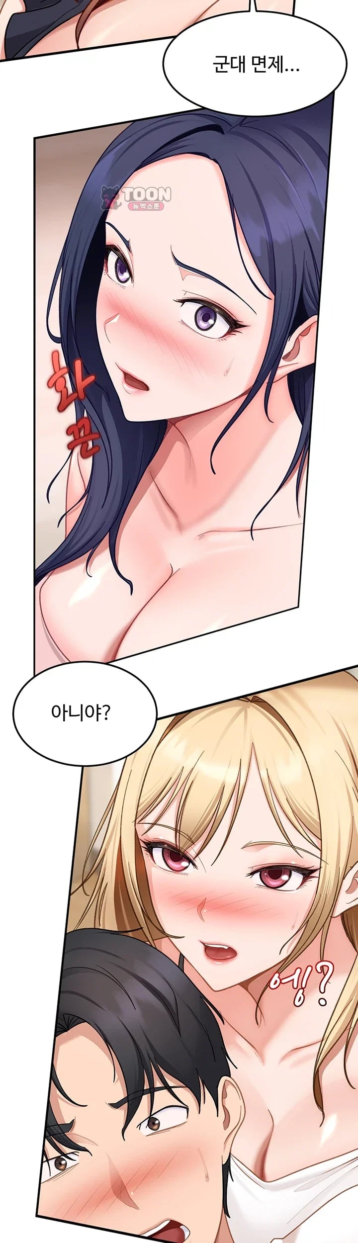 The Female Delinquent Set Her Eyes On Me Raw 26