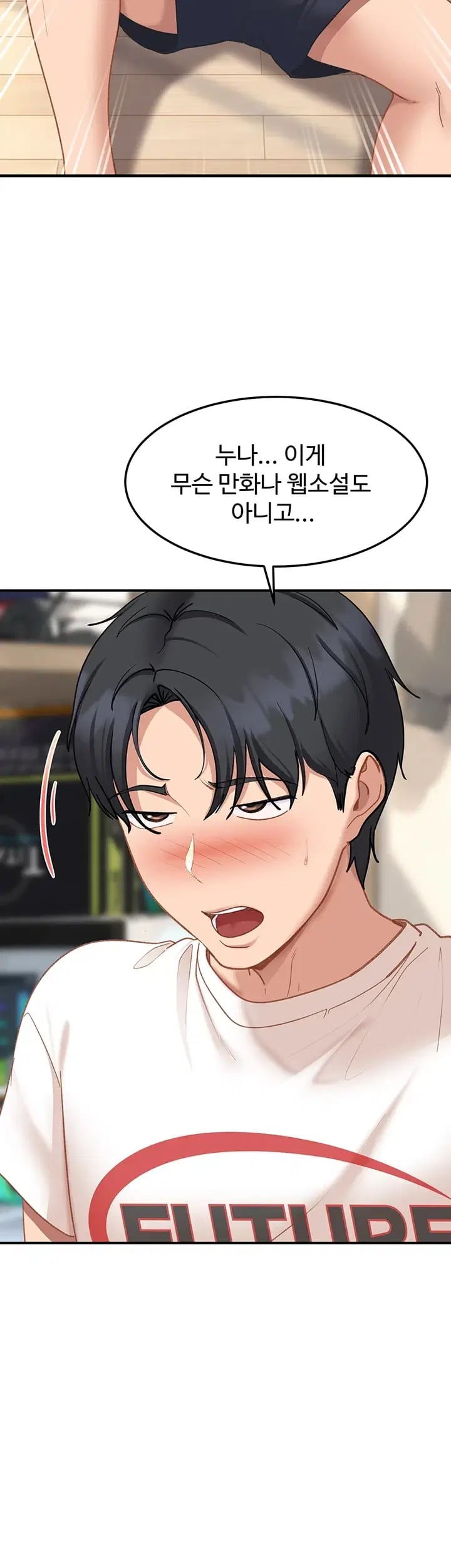 The Female Delinquent Set Her Eyes On Me Raw 30