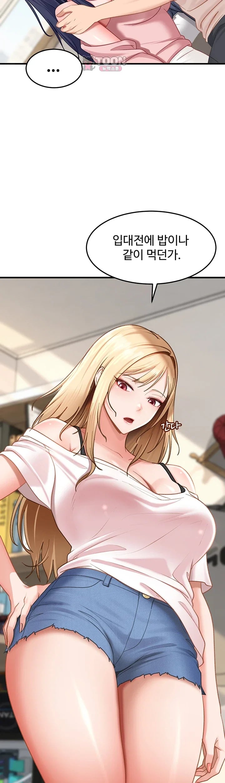 The Female Delinquent Set Her Eyes On Me Raw 38