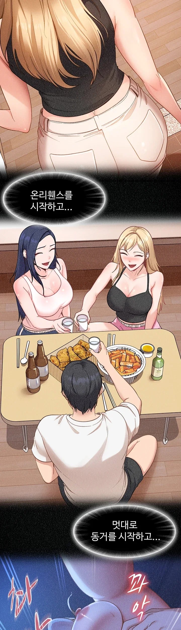 The Female Delinquent Set Her Eyes On Me Raw 47