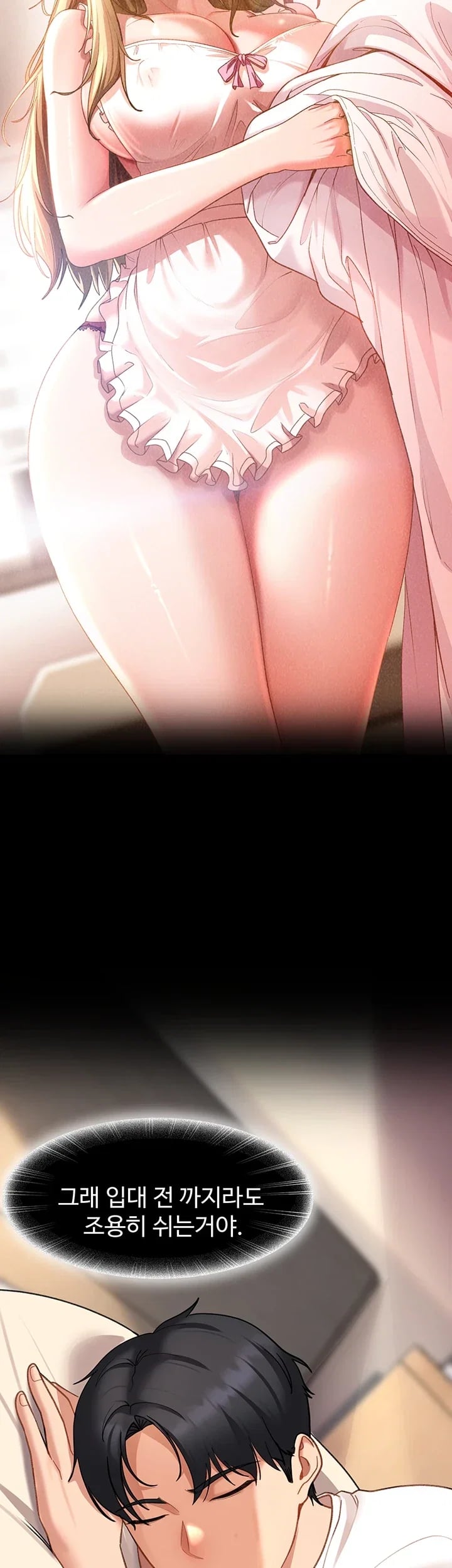 The Female Delinquent Set Her Eyes On Me Raw 49