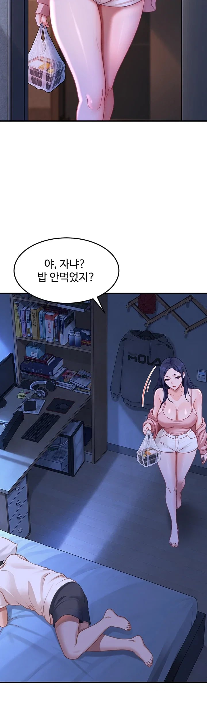 The Female Delinquent Set Her Eyes On Me Raw 53