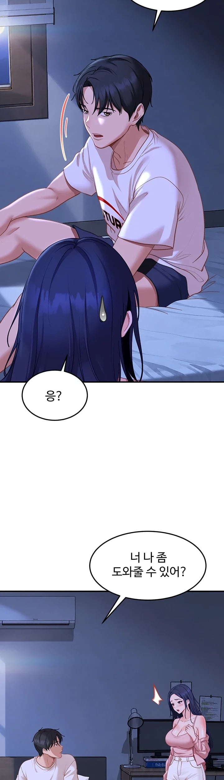 The Female Delinquent Set Her Eyes On Me Raw 55
