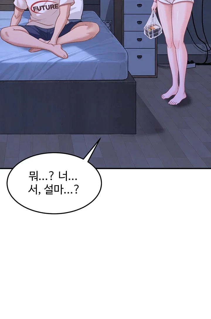 The Female Delinquent Set Her Eyes On Me Raw 56