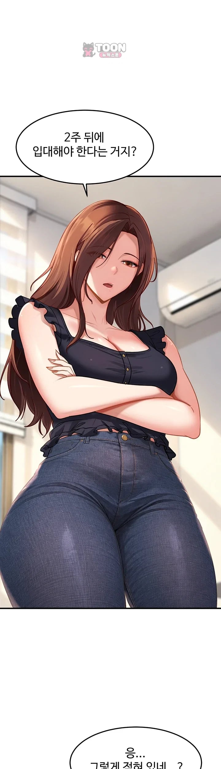 The Female Delinquent Set Her Eyes On Me Raw 7
