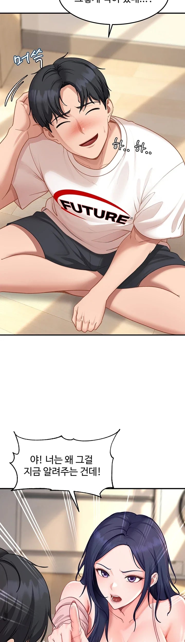 The Female Delinquent Set Her Eyes On Me Raw 8