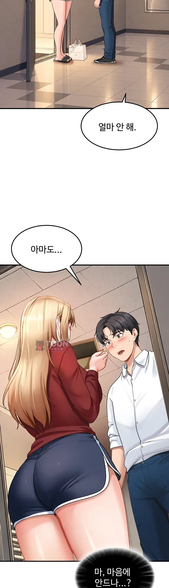 The Female Delinquent Set Her Eyes On Me Raw 2