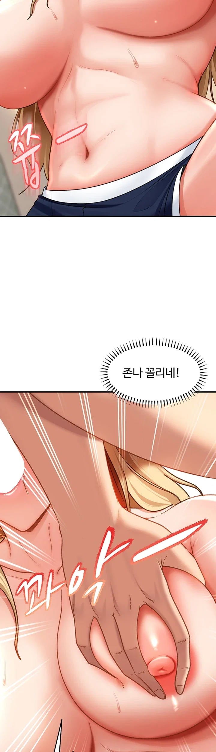 The Female Delinquent Set Her Eyes On Me Raw 14