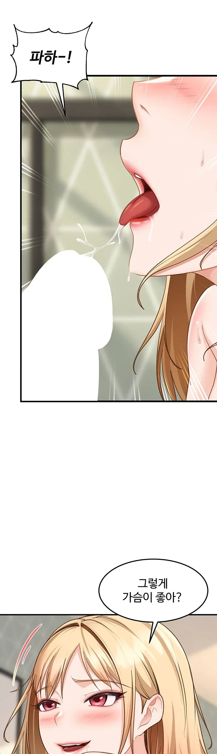 The Female Delinquent Set Her Eyes On Me Raw 16