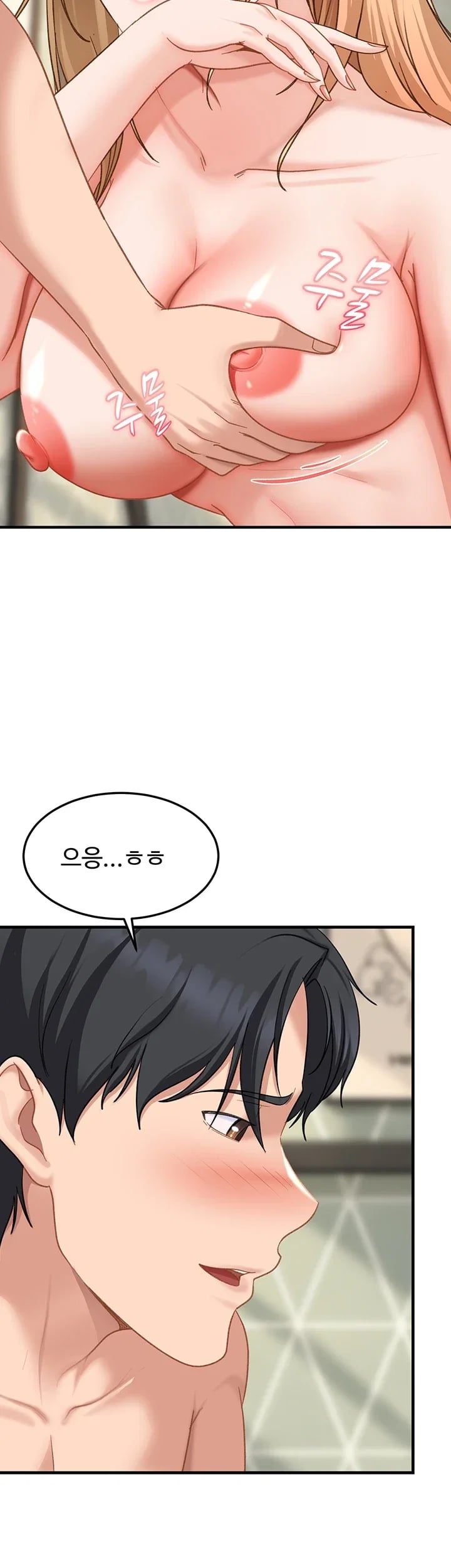 The Female Delinquent Set Her Eyes On Me Raw 17