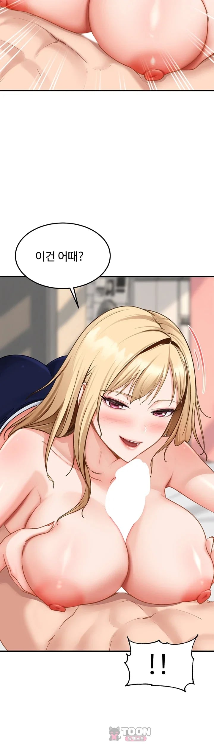 The Female Delinquent Set Her Eyes On Me Raw 19