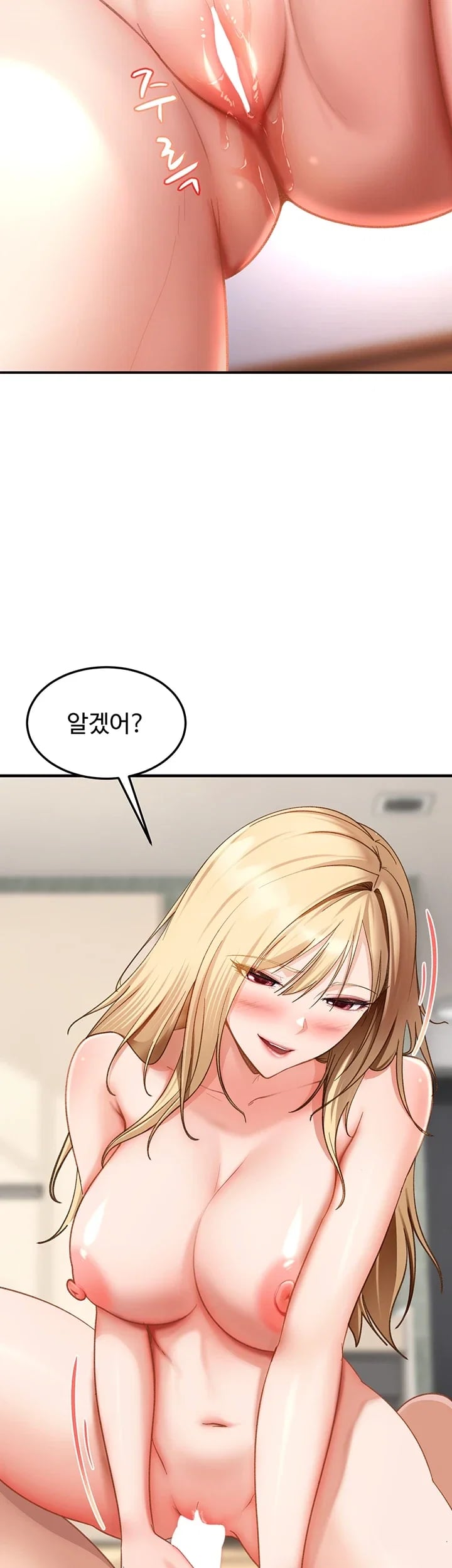 The Female Delinquent Set Her Eyes On Me Raw 31