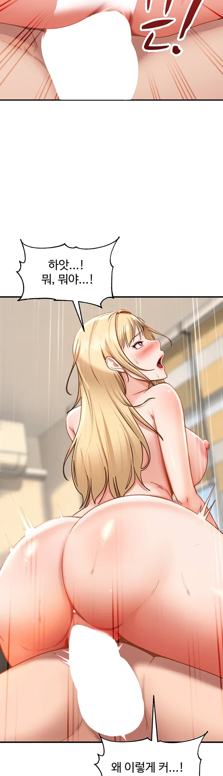 The Female Delinquent Set Her Eyes On Me Raw 45